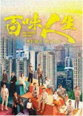 长夜灯下悬疑有声剧封面图